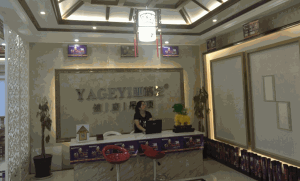 亚格艺健康吊顶